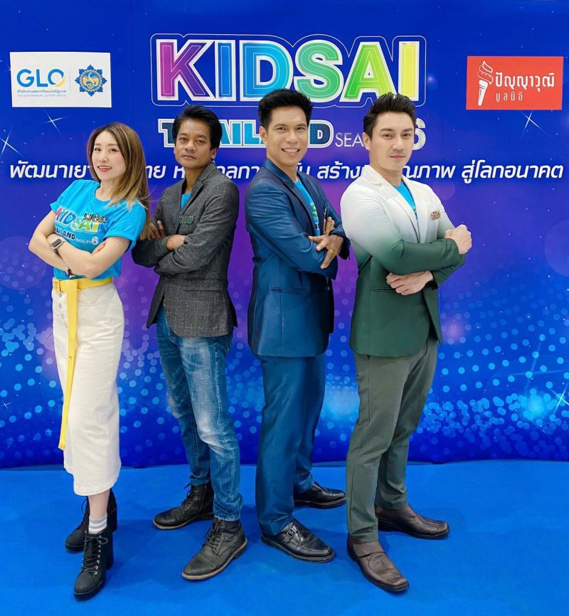 "คิดใสไทยแลนด์ ซีซั่น 6" พัฒนาเยาวชนไทย ห่างไกลการพนัน