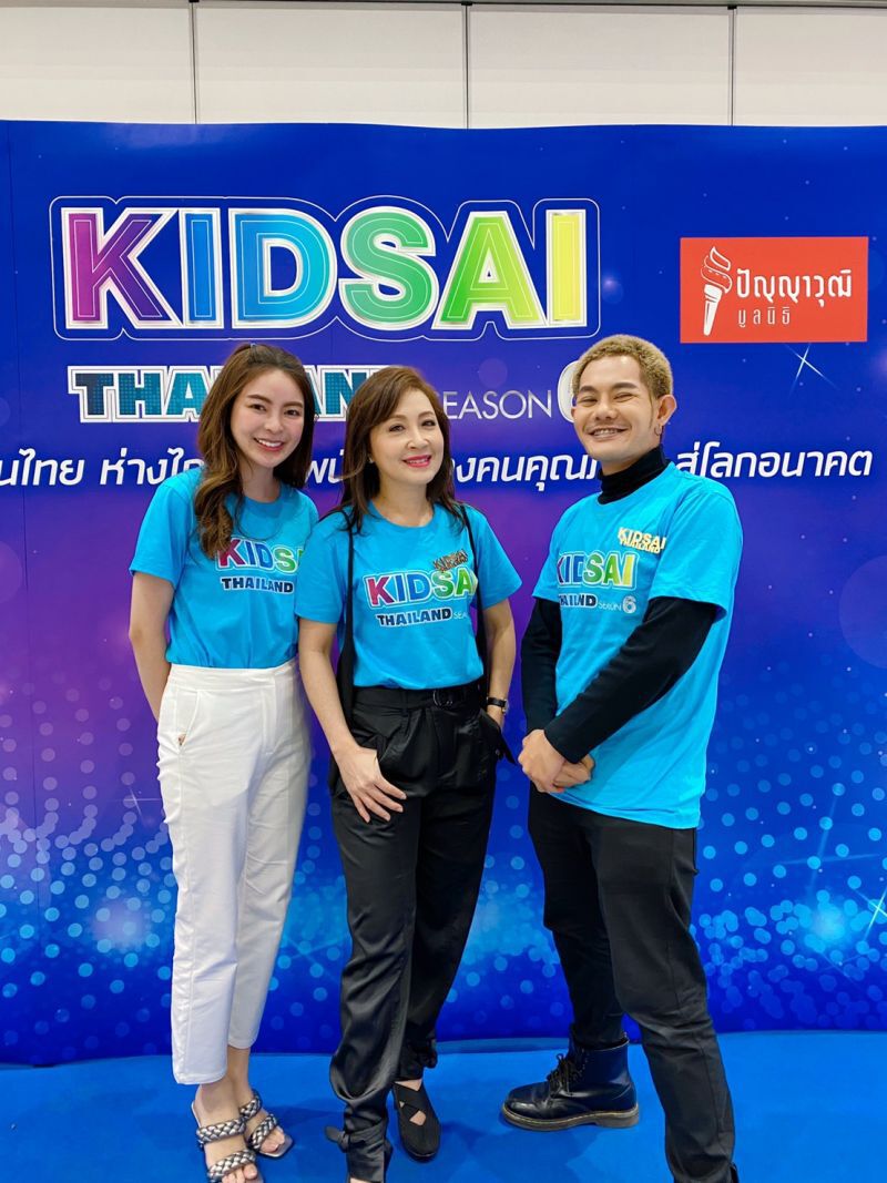 "คิดใสไทยแลนด์ ซีซั่น 6" พัฒนาเยาวชนไทย ห่างไกลการพนัน