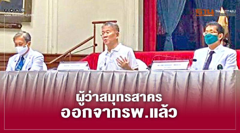 “วีระศักดิ์ วิจิตรแสงศรี” ผู้ว่าฯสมุทรสาคร เปิดใจครั้งแรก 82 วัน กับการรักษาตัว
