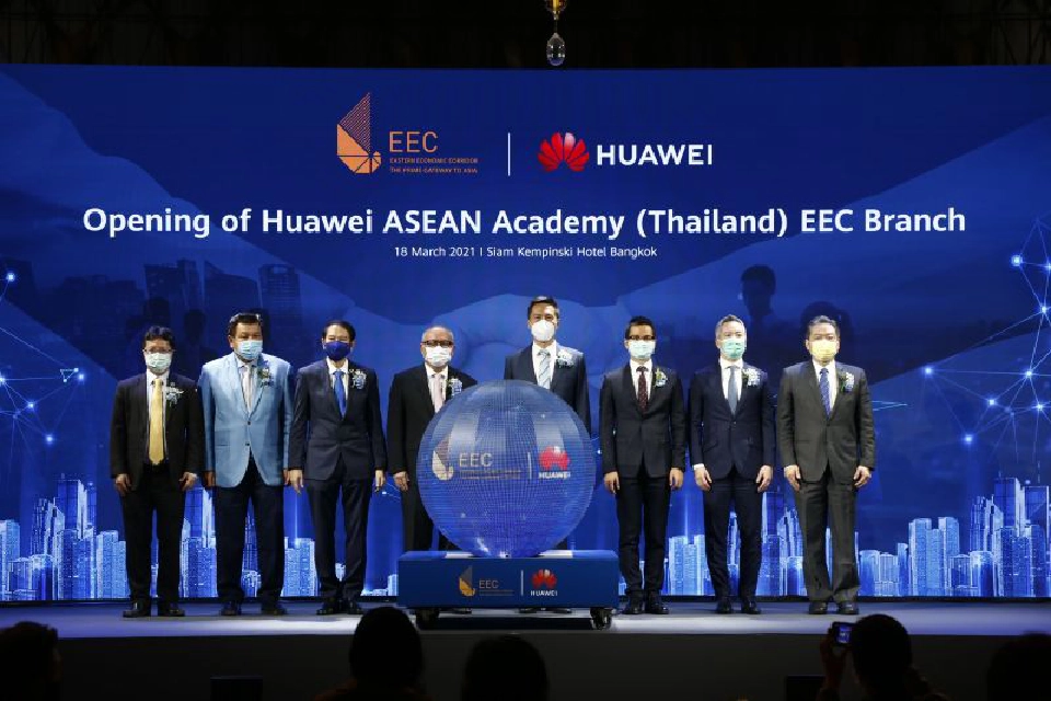 อีอีซี เซ็น หัวเว่ย พัฒนาคน สร้างทักษะดิจิทัลรับ 5G