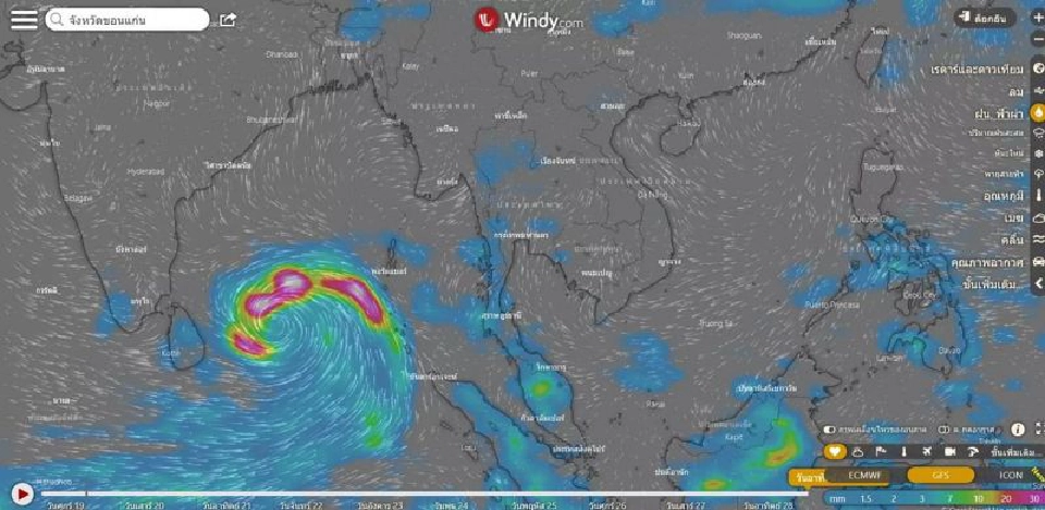เส้นทางพายุไซโคลน จากดาวเทียม