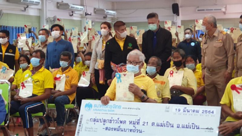 "รมช.ธรรมนัส" ลุยพื้นที่ตรวจราชการนครสวรรค์ ลุยช่วยเหลือเกษตรกร "รมช.ธรรมนัส" ลุยพื้นที่ตรวจราชการนครสวรรค์ ลุยช่วยเหลือเกษตรกร