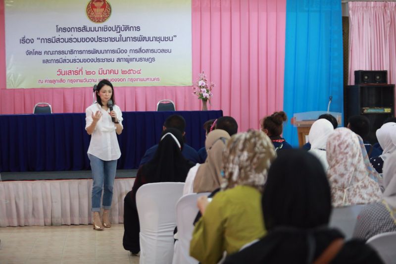 บทบาท "ครูพี่เลี้ยง"