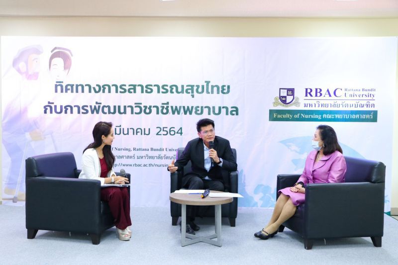ม.รัตนบัณฑิต เดินหน้าผลิตพยาบาลวิชาชีพทดแทนการขาดแคลน