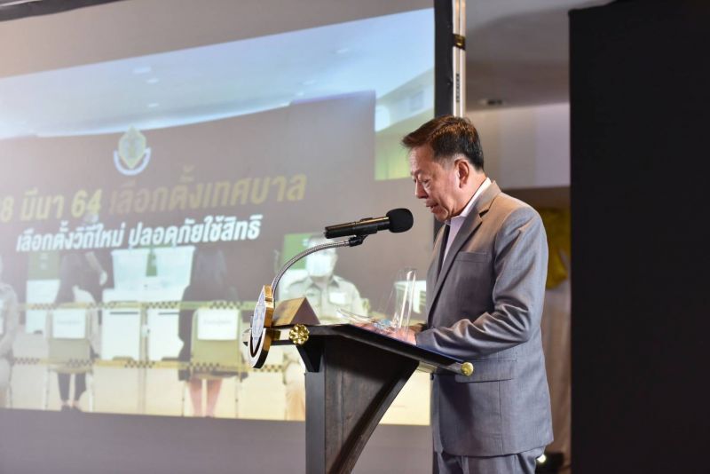 พ.ต.อ.จรุงวิทย์ ภุมมา เลขาธิการ กกต.