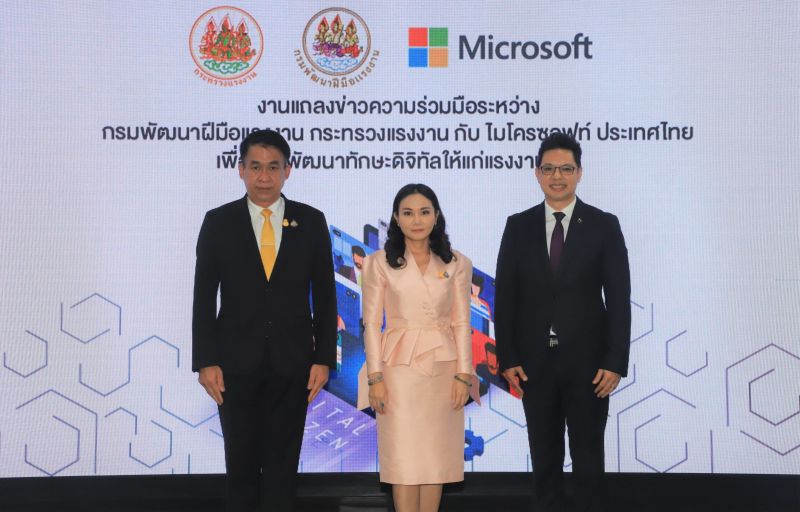 ยกระดับ 4 ล้านแรงงานไทย ปูทางสร้างพลเมืองดิจิทัล