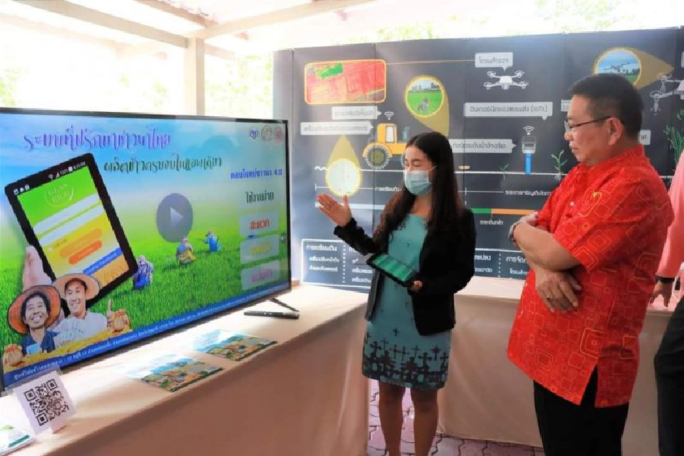 อาชว์ชัยชาญ เลี้ยงประยูร 