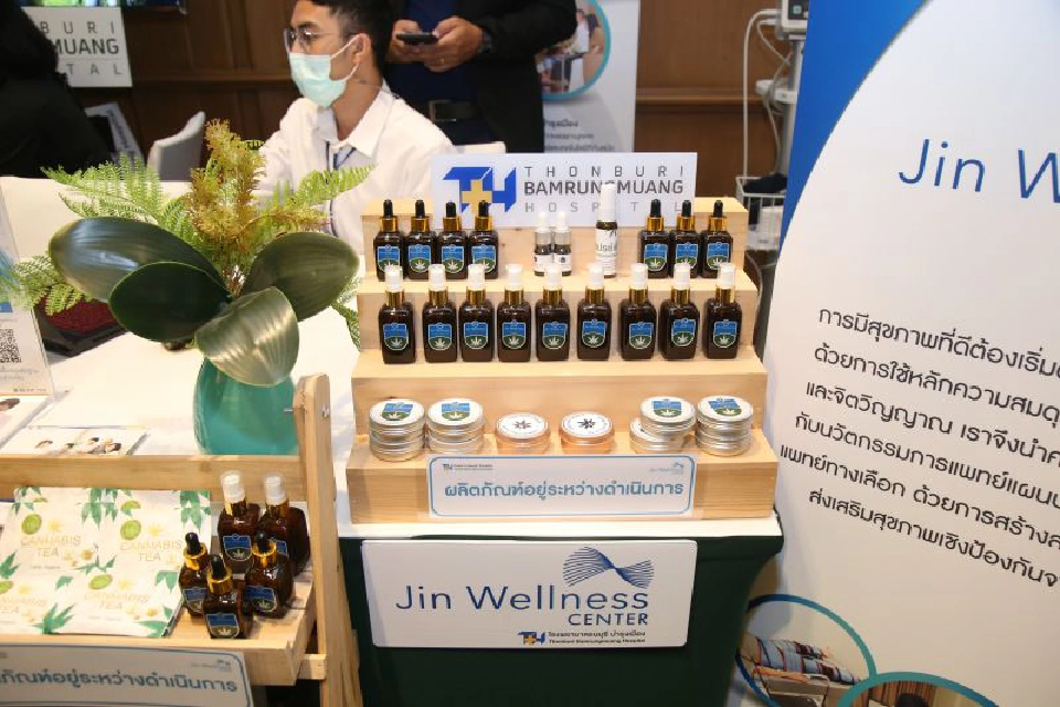 ประมวลภาพความคึกคักงานสัมมนา ปลดล็อก “กัญชา-กัญชง” ปลุกเศรษฐกิจ-รวย