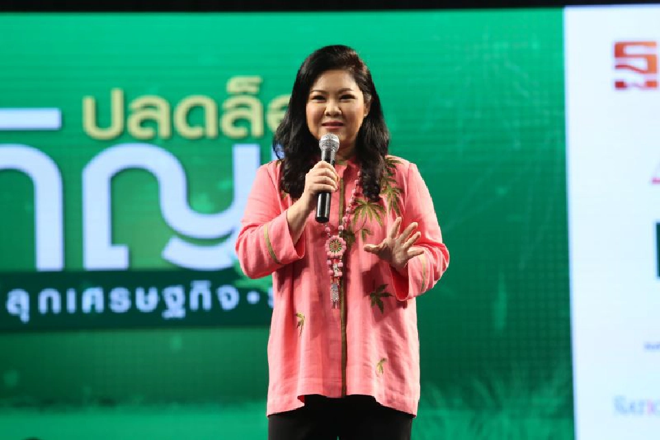 คุณอุนารินทร์ กิจไพบูลทวี