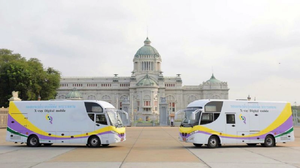 ในหลวงและพระราชินี โปรดเกล้าฯ พระราชทานรถเอกซเรย์ระบบดิจิทัลทัลทันสมัยที่สุดในโลก
