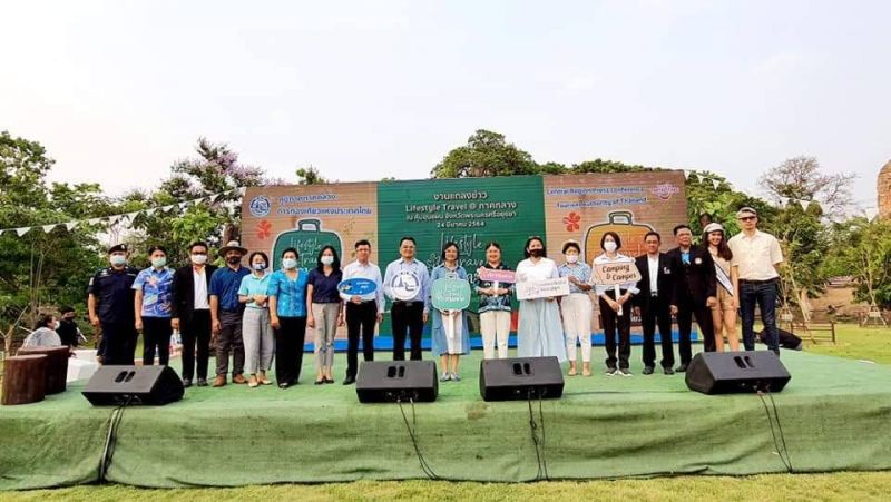 ททท.ภูมิภาคภาคกลาง ผนึกกำลัง 9 สำนักงานฯ แถลงแผนงานและกิจกรรมฯ ปี 2564 ฟื้นฟูและส่งเสริมการเดินทางท่องเที่ยว Lifestyle Travel @ ภาคกลาง 