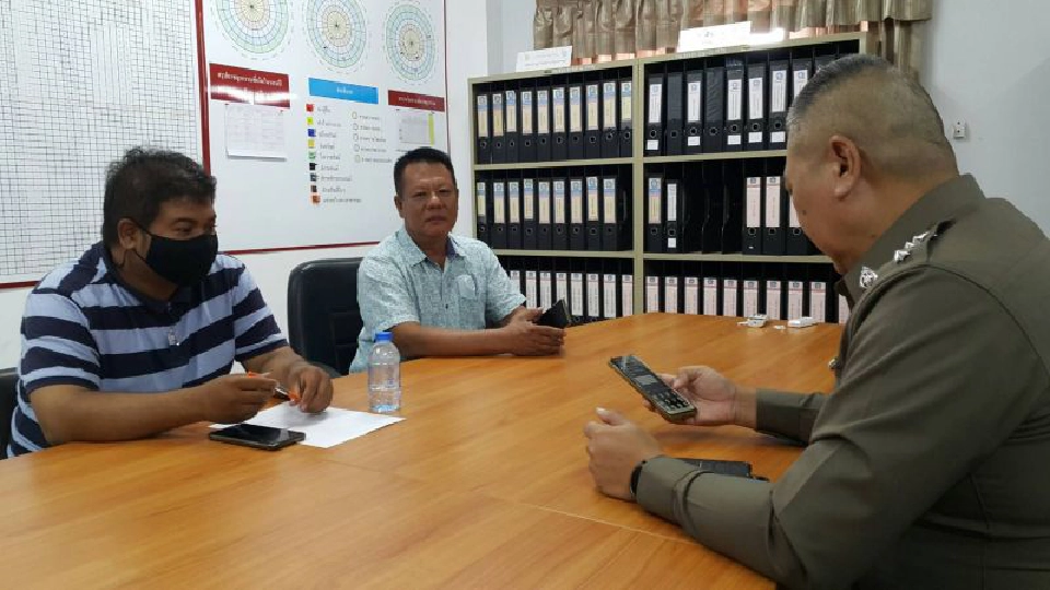 ตำรวจสภ.มาบตาพุดยึดและบันทึกเงินสดของกลาง พร้อมสืบสวนสอบสวนต่อว่าเข้าข้อกล่าวหาหรือไม่ต่อไป