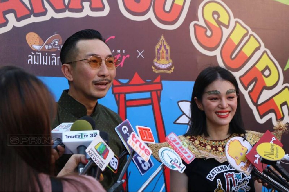 โจอี้บอย - มาดามเดียร์ ใ้ห้สัมภาษณ์