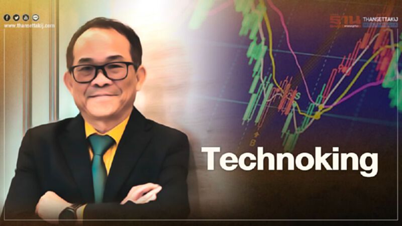 Technoking Technoking