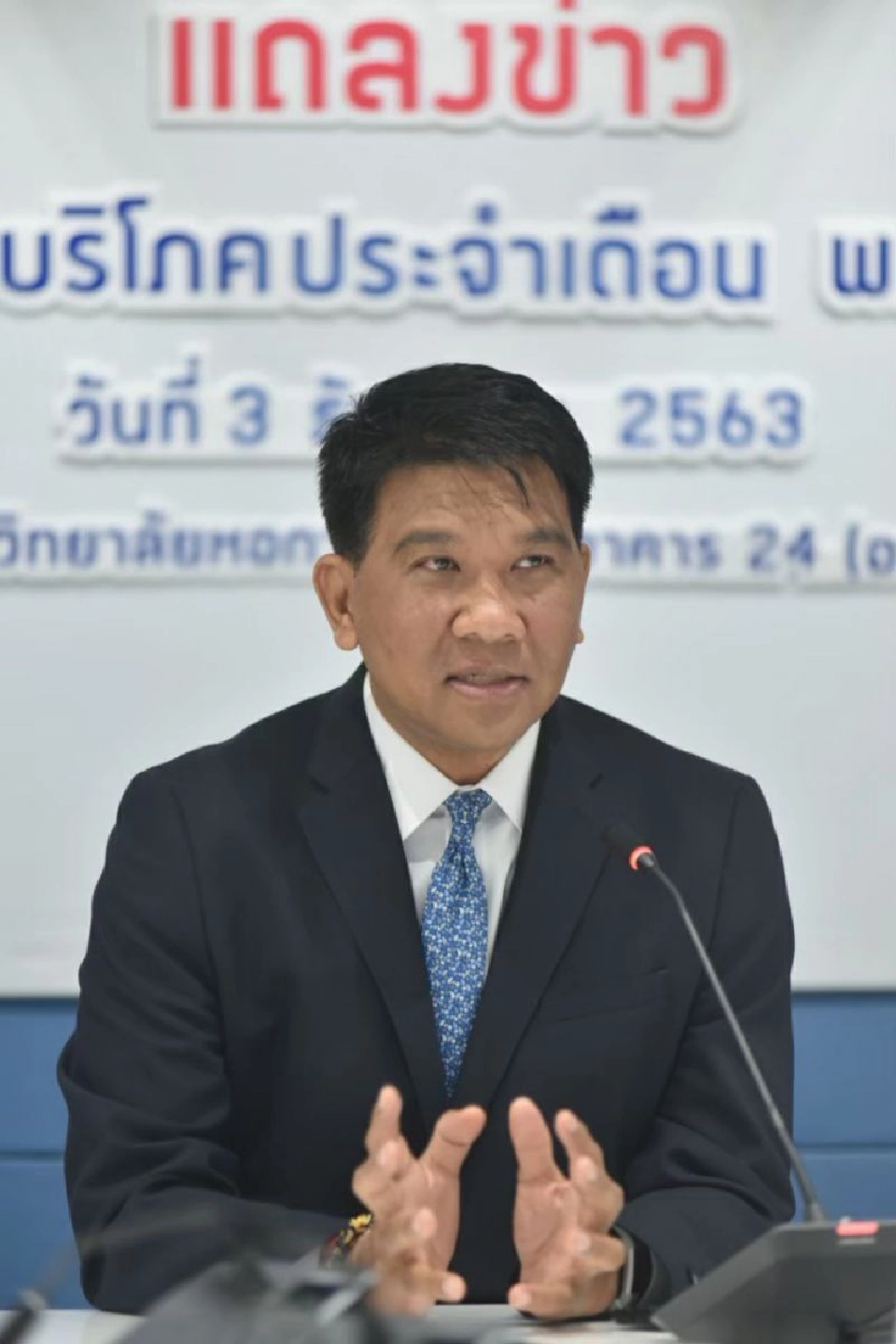 เอกชนเตรียมหารือ “ค้าภายใน”  ดักคอสายเดินเรือขึ้นค่าธรรมเนียม