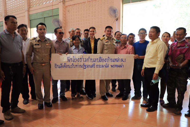"ธรรมนัส" ลุยขับเคลื่อนไทยไปด้วยกัน จ.เชียงรายรับฟังข้อมูลความเดือดร้อนพร้อมรับมือภัยแล้ง