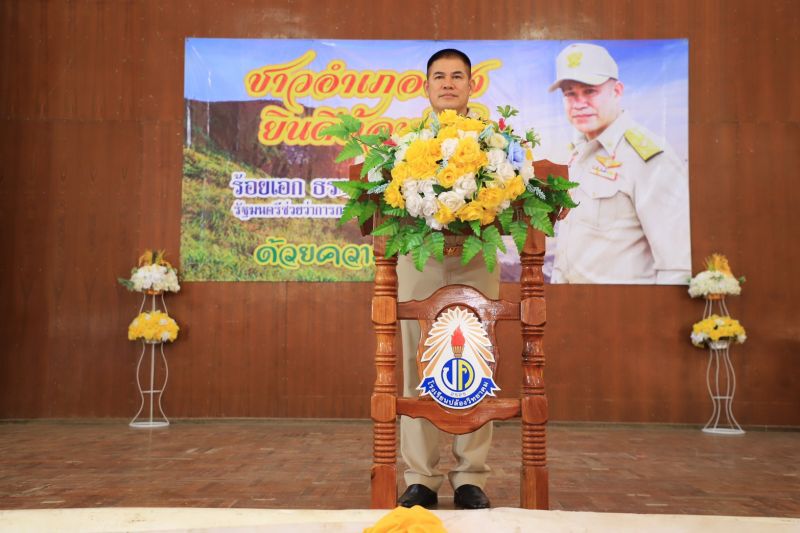 "ธรรมนัส" ลุยขับเคลื่อนไทยไปด้วยกัน จ.เชียงรายรับฟังข้อมูลความเดือดร้อนพร้อมรับมือภัยแล้ง