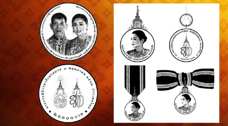 ครม.เห็นชอบจัดทำเหรียญกษาปณ์ "พระราชพิธีราชาภิเษกฯ" และ "พระราชพิธีสถาปนาฯพระบรมราชินี" ครม.เห็นชอบจัดทำเหรียญกษาปณ์ "พระราชพิธีราชาภิเษกฯ" และ "พระราชพิธีสถาปนาฯพระบรมราชินี"