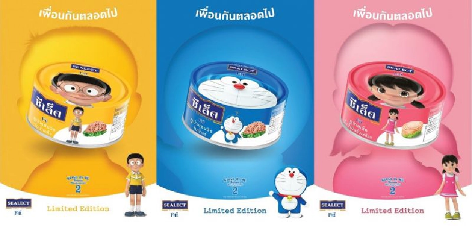 ไม่ต้องรอ “ไทม์แมชชีน” แค่ซื้อทูน่ากระป๋องก็เจอ “โดเรมอน”