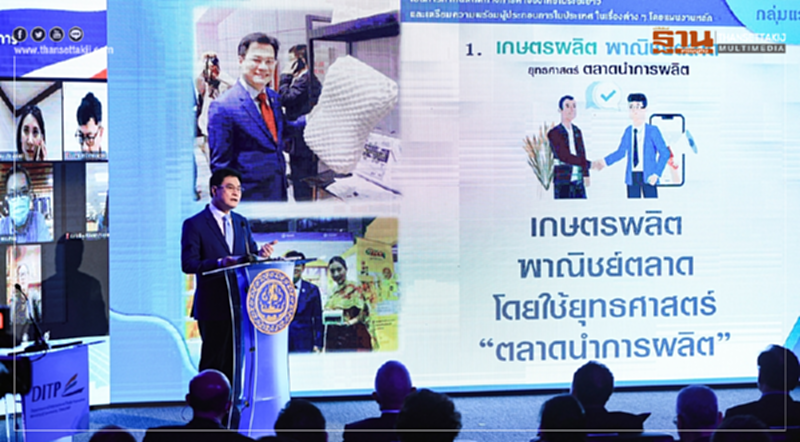 จุรินทร์ จัดทัพลุยจีน เน้นไห่หนานเป็นสะพานเชื่อมเศรษฐกิจ หลังจีนฟื้นตัวจากโควิด "สั่งงาน" พาณิชย์ จับมือ สมาคมการค้าไทย-ไห่หนาน เดินหน้า เศรษฐกิจมีแนวโน้มสดใสต่อเนื่อง จุรินทร์ จัดทัพลุยจีน เน้นไห่หนานเป็นสะพานเชื่อมเศรษฐกิจ หลังจีนฟื้นตัวจากโควิด "สั่งงาน" พาณิชย์ จับมือ สมาคมการค้าไทย-ไห่หนาน เดินหน้า เศรษฐกิจมีแนวโน้มสดใสต่อเนื่อง
