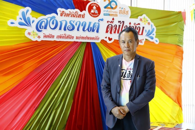 นายพรหมมินทร์ กัณธิยะ