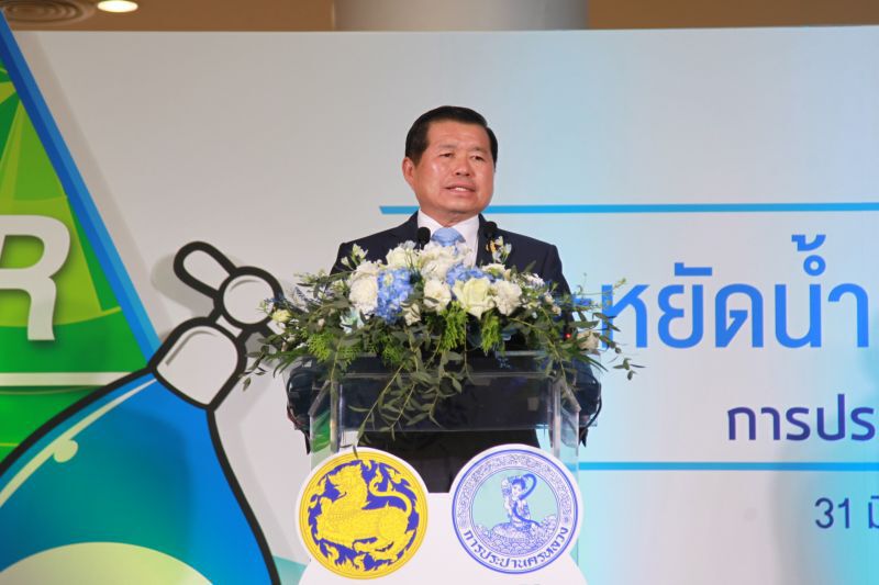 รณรงค์ประหยัดน้ำสู้วิกฤติภัยแล้ง