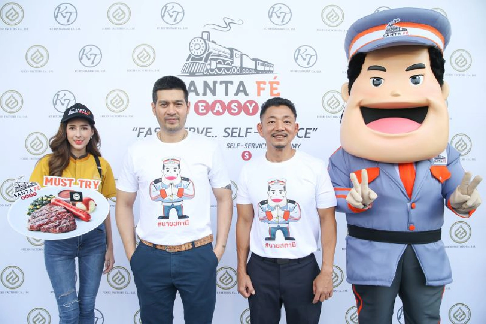 บุญรอดฯ  ปั้น“ซานตา เฟ่ อีซี่” รุกธุรกิจ Quick Service