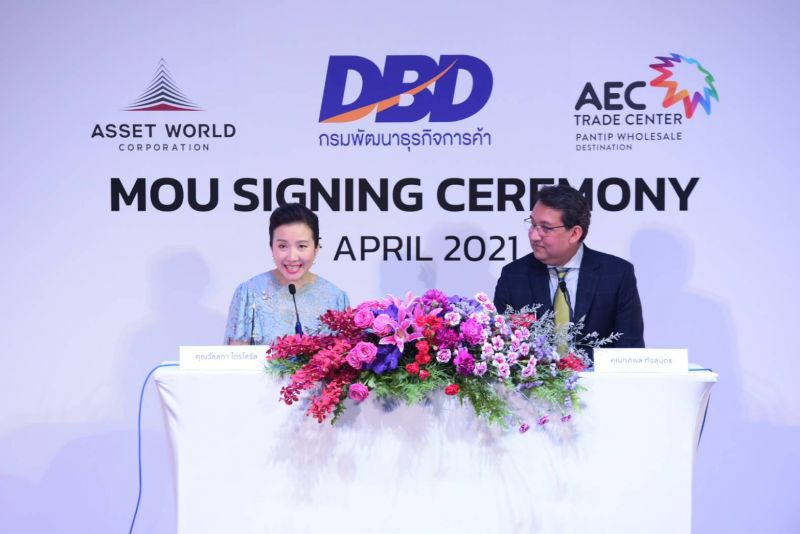  “กรมพัฒน์ฯ MOU  แอสเสท เวิรด์    ขยายพื้นที่ให้เกษตรกรไทย 