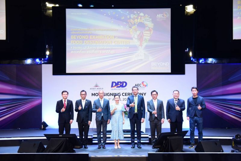 ปั้น Smart Trader Online   ช่วยขายสินค้าชุมชน