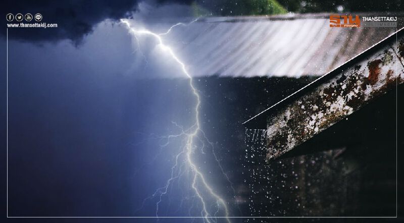 สภาพอากาศวันนี้ - 7 เม.ย.ทั่วไทยเตรียมรับมือพายุฤดูร้อน  