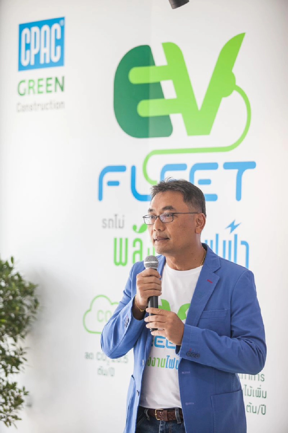 SCG เปิดตัว รถโม่ 'พลังงานไฟฟ้า' คันแรกของไทย