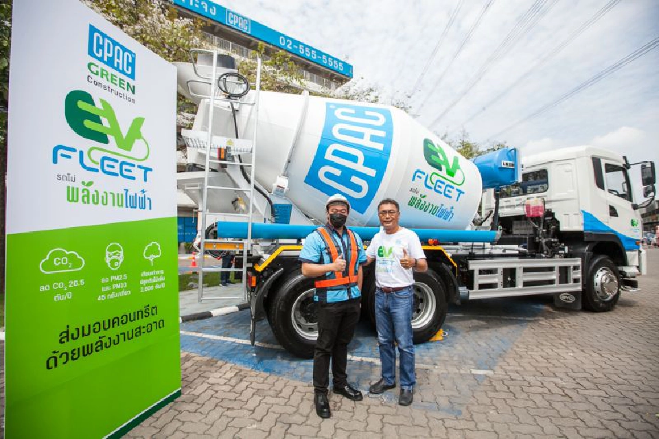 SCG เปิดตัว รถโม่ 'พลังงานไฟฟ้า' คันแรกของไทย