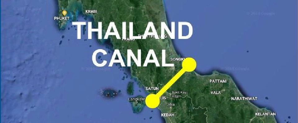 เส้นทางคลองไทย