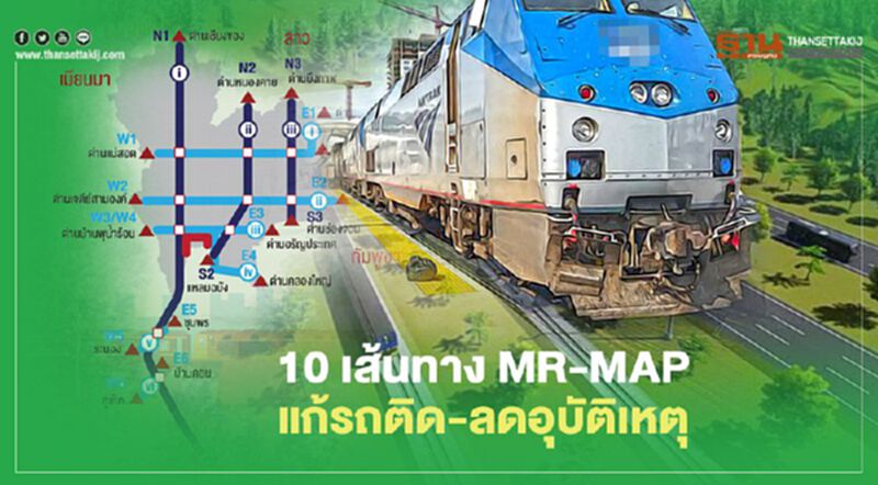 10 เส้นทาง MR-MAP แก้รถติด-ลดอุบัติเหตุ 10 เส้นทาง MR-MAP แก้รถติด-ลดอุบัติเหตุ