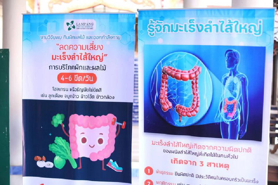 “มะเร็ง” สิทธิบัตรทอง รักษา“ทุกโรงพยาบาล” ที่มีความพร้อม