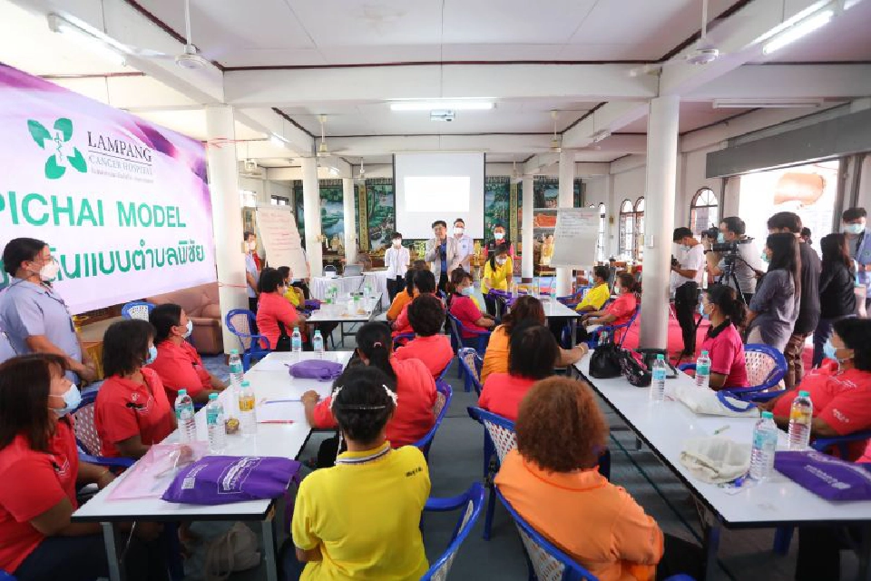 “มะเร็ง” สิทธิบัตรทอง รักษา“ทุกโรงพยาบาล” ที่มีความพร้อม