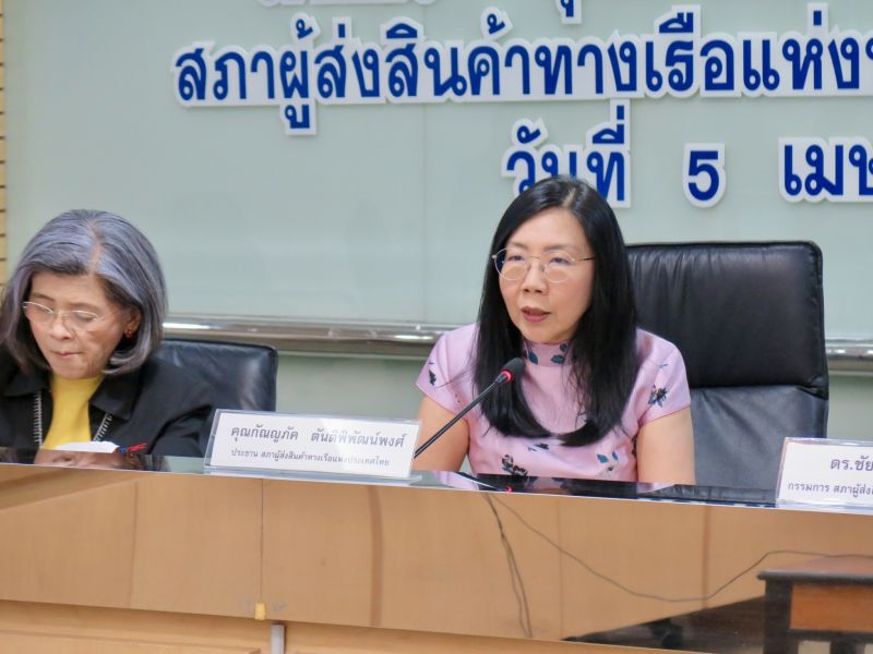 เอกชนห่วงโลจิสติกส์ระหว่างประเทศ  ฉุด ส่งออก-ลงทุนในไทย
