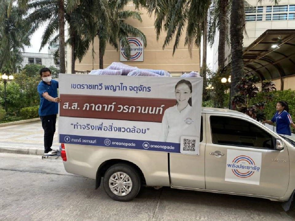 ขั้นบิีกป้อม