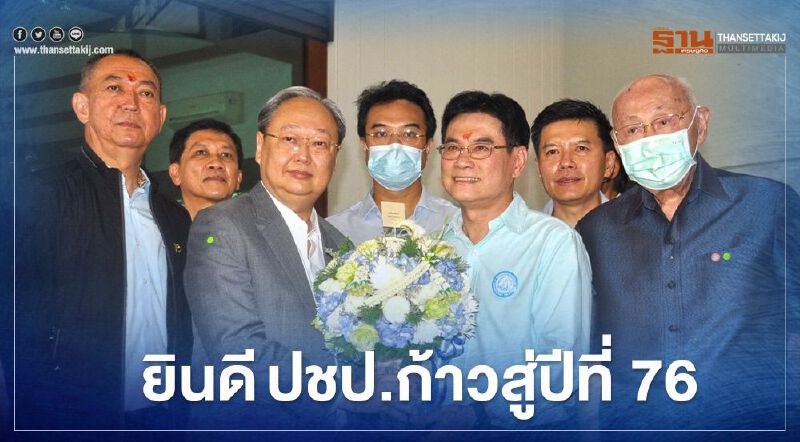 “สนธิรัตน์”ยินดีปชป.ก้าวสู่ปีที่ 76 ยังไม่คิดตั้งพรรคใหม่