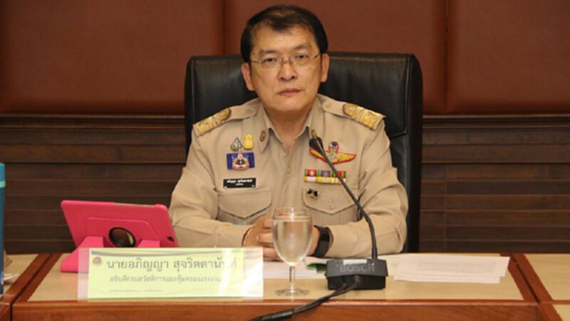 กสร.ชี้แจงประเด็นดัง“รปภ. ถูกเลิกจ้างเนื่องจากถามค่าแรงในวันหยุดกับนายจ้าง” กสร.ชี้แจงประเด็นดัง“รปภ. ถูกเลิกจ้างเนื่องจากถามค่าแรงในวันหยุดกับนายจ้าง”