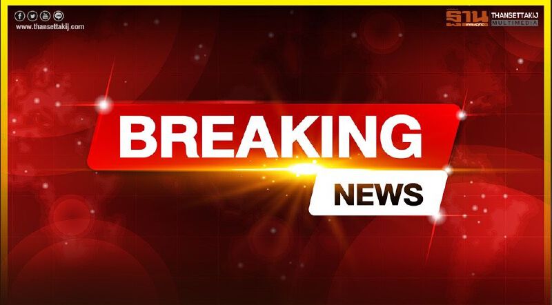 ด่วน ศบค.สั่งปิด สถานบันเทิง 41 จังหวัด