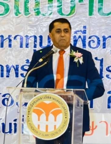 มูลนิธิแม่บ้านไทยมุสลิม จัดงานโต๊ะจีนการกุศลประจำปี เพื่อระดมทุนในการส่งเสริมการศึกษาและพัฒนาศักยภาพของเยาวชน