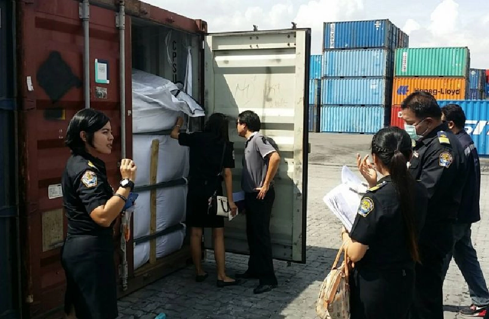 ระหว่างการปฏิบัติงาน