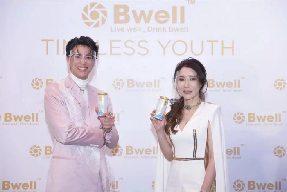 บีเวล ปรับทัพจับวัยรุ่น หลังตลาดท่องเที่ยวทรุดหนัก