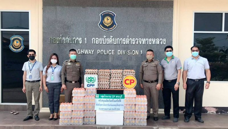 ซีพีเอฟหนุนจุดบริการปชช. ตอกย้ำ “สงกรานต์ปลอดภัยโควิด”
