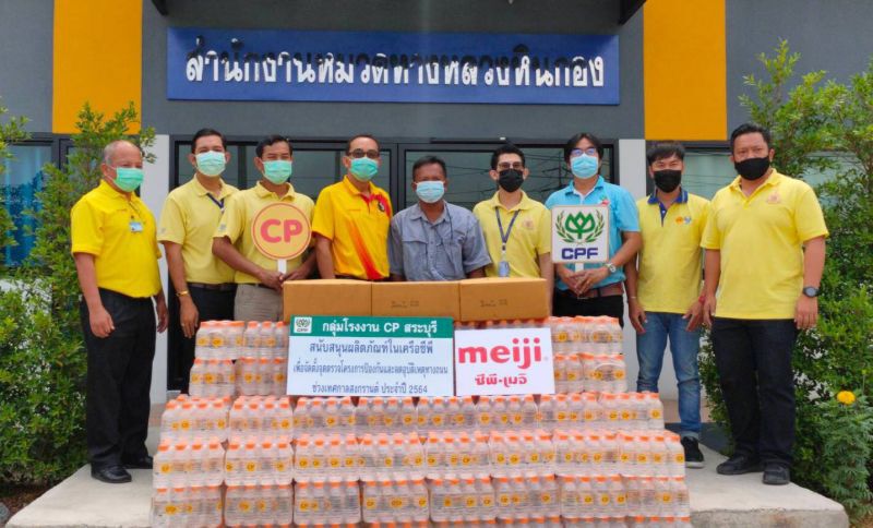 ซีพีเอฟหนุนจุดบริการปชช. ตอกย้ำ “สงกรานต์ปลอดภัยโควิด”