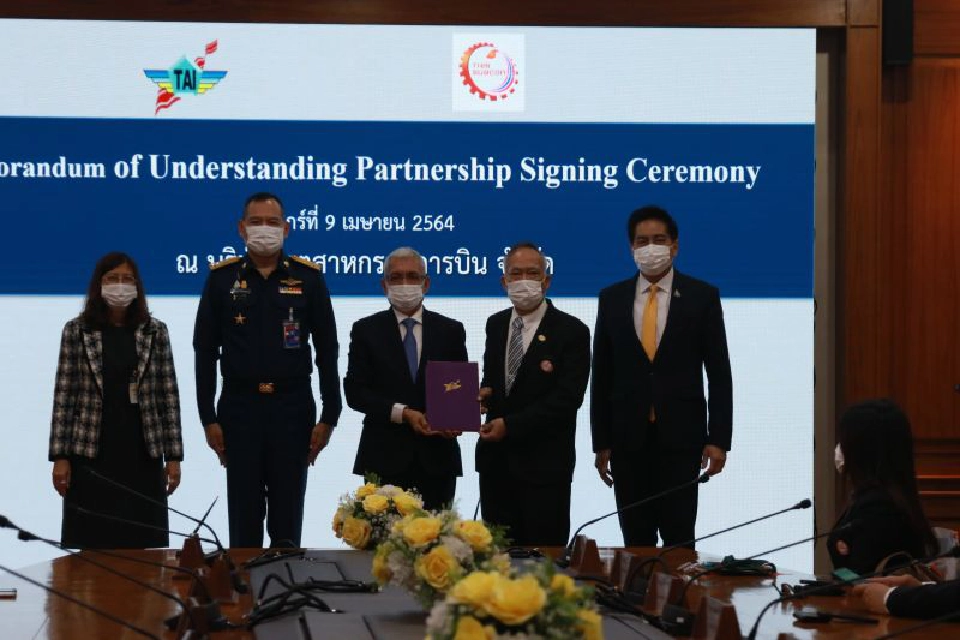 TAI ลงนามบันทึกความเข้าใจ กับ สมาคมส่งเสริมการรับช่วงการผลิตไทย (TSC) โดยมีวัตถุประสงค์เพื่อส่งเสริมและสนับสนุนผู้ประกอบการไทย ในการผลิตชิ้นส่วนอากาศยาน