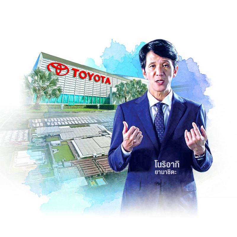 “โนริอากิ ยามาชิตะ” แม่ทัพโตโยต้าพูดถึงแผน EV และคดีสินบนในไทย