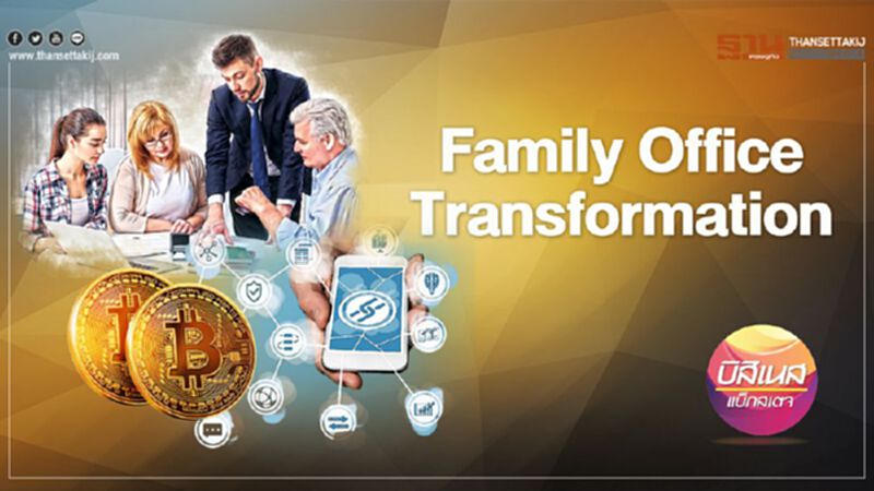 Family Office Transformation Family Office Transformation