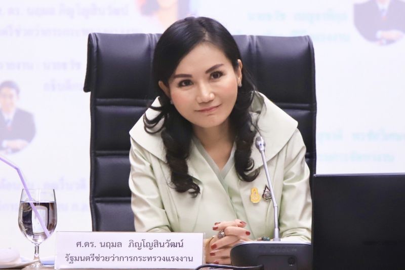 "นฤมล"ไม่หวั่นพิษโควิด ปรับแผน"สัมมนาผ่านคอนเฟอเรนซ์"